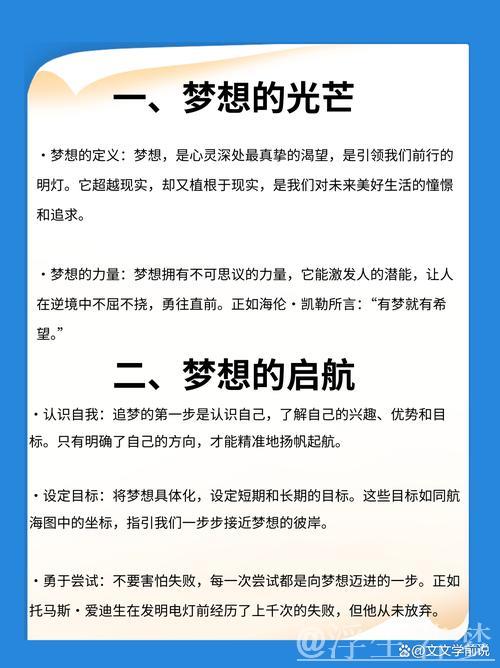 平潭起航 筑梦四方