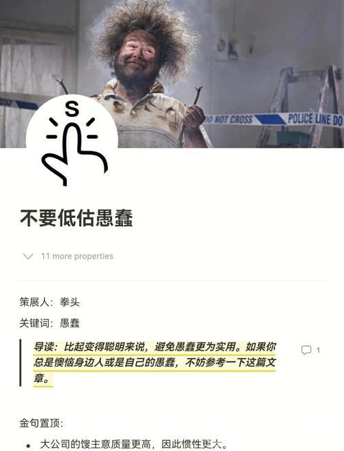 恩里克自认愚蠢：只是想疏导众人，避免情况恶化