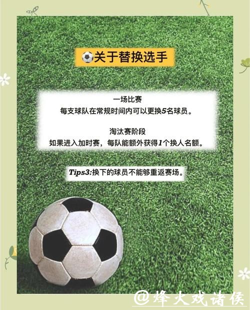 深入解析世界杯比赛下注策略与技巧 深入解析世界杯比赛下注策略与技巧